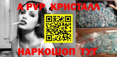 трава Жуковский