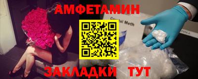 трава Жуковский