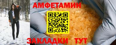 трава Жуковский
