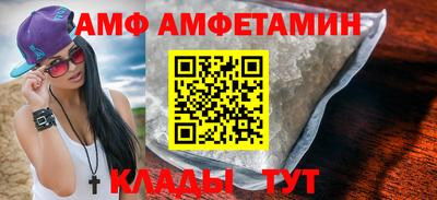 стафф Заводоуковск