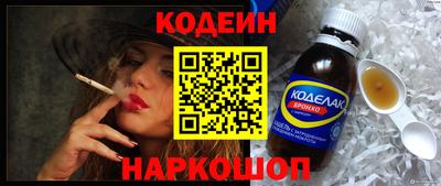стафф Заводоуковск
