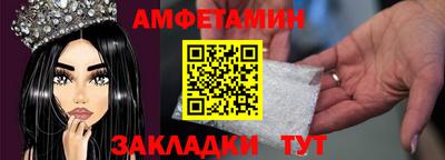 стафф Заводоуковск
