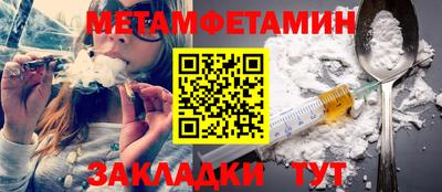 трава Жуковский
