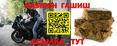 трава Жуковский