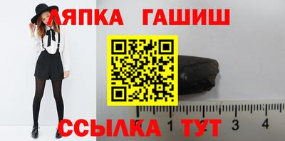 стафф Заводоуковск