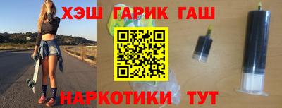 трава Жуковский