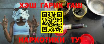 стафф Заводоуковск