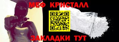 трава Жуковский