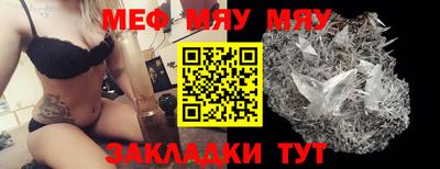 трава Жуковский