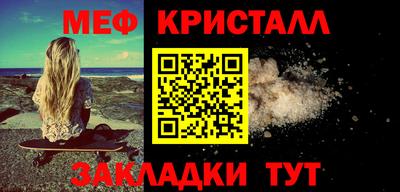 трава Жуковский