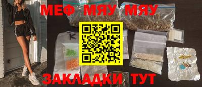 mdma Заволжье