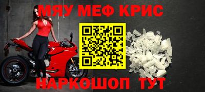 стафф Заводоуковск