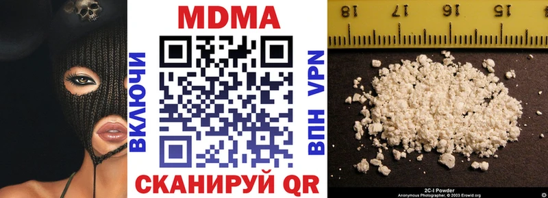 MDMA кристаллы  сколько стоит  Нальчик 