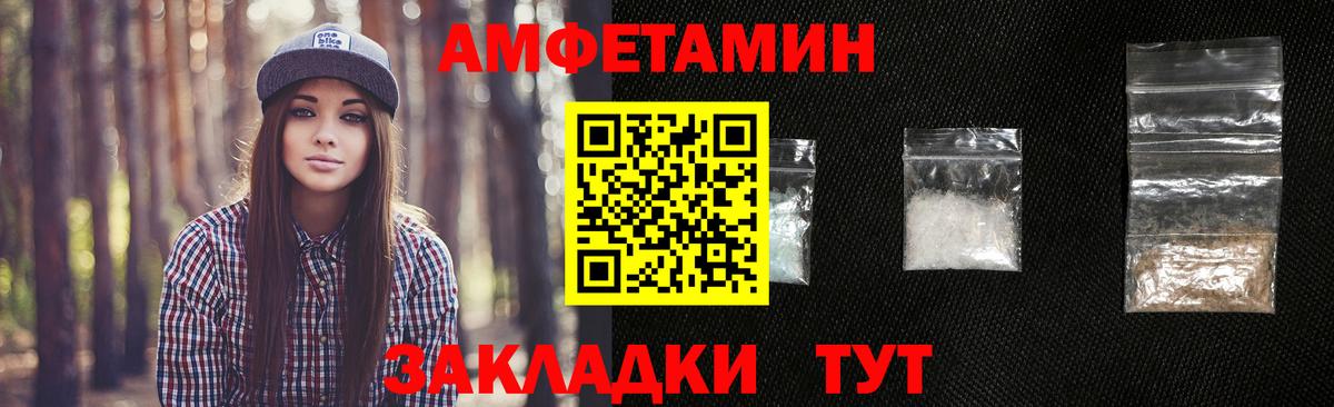 МЕТАМФЕТАМИН винт Нальчик