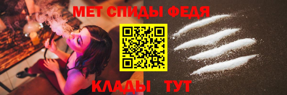 Метамфетамин Methamphetamine  Вход с VPN  Первитин  Нальчик 