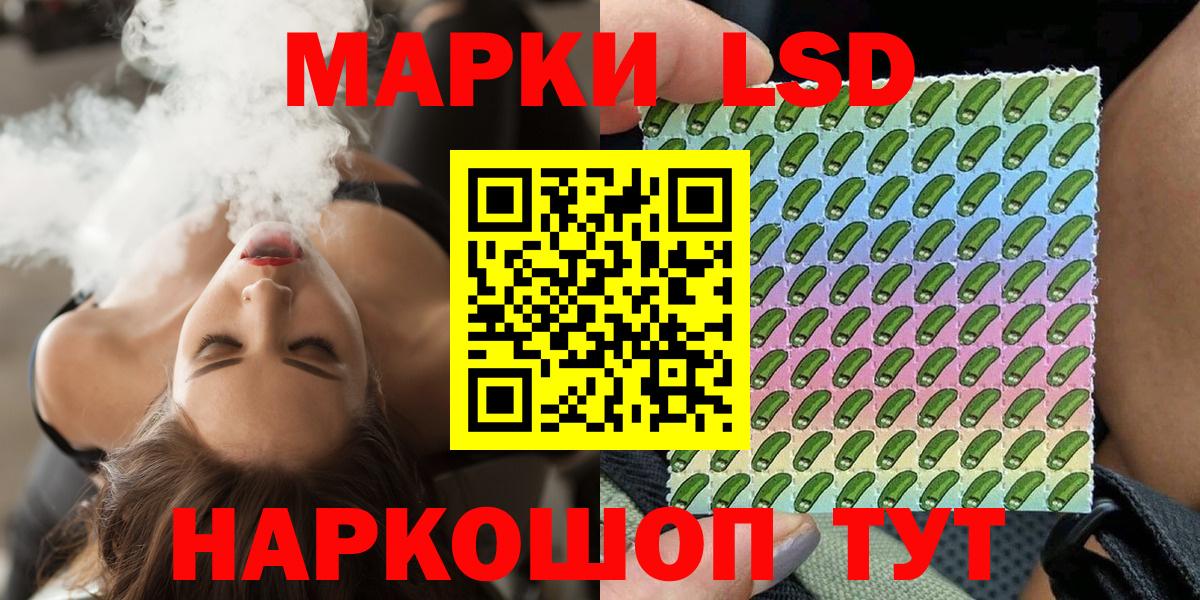 Марки NBOMe 1,5мг  Марки N-bome  Вход с VPN  Нальчик  Марки NBOMe 1,5мг 