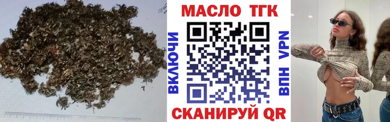 МЕГА вход  как найти закладки  Нальчик  Дистиллят ТГК THC oil 