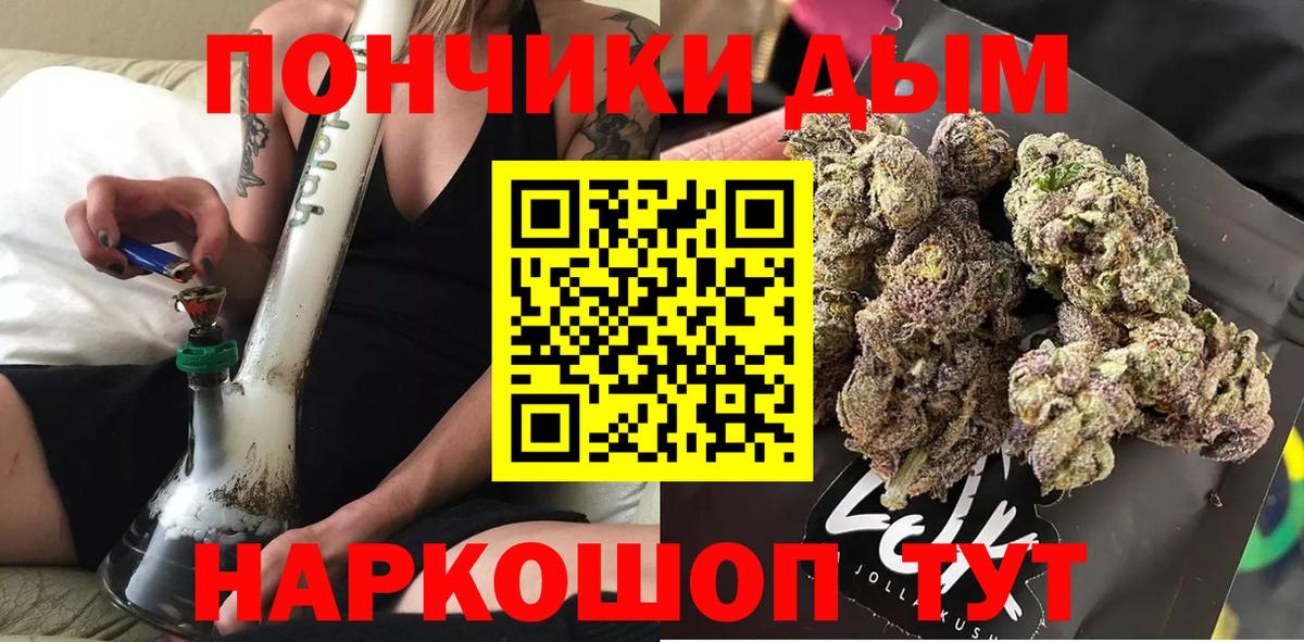 МАРИХУАНА индика  МАРИХУАНА тримм  Вход с VPN  Марихуана AK-47  Нальчик 